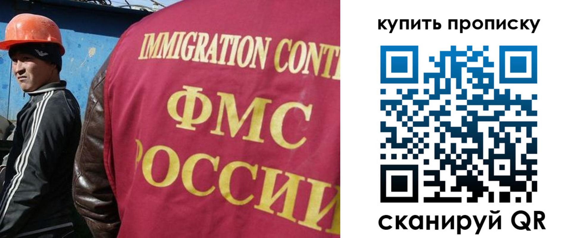 временная регистрация для школы в Курганской области