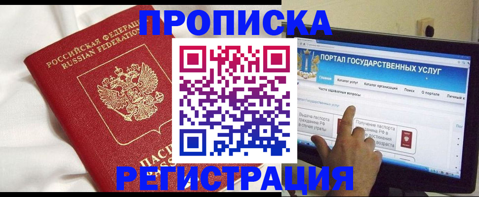 форма 3 в Курганской области