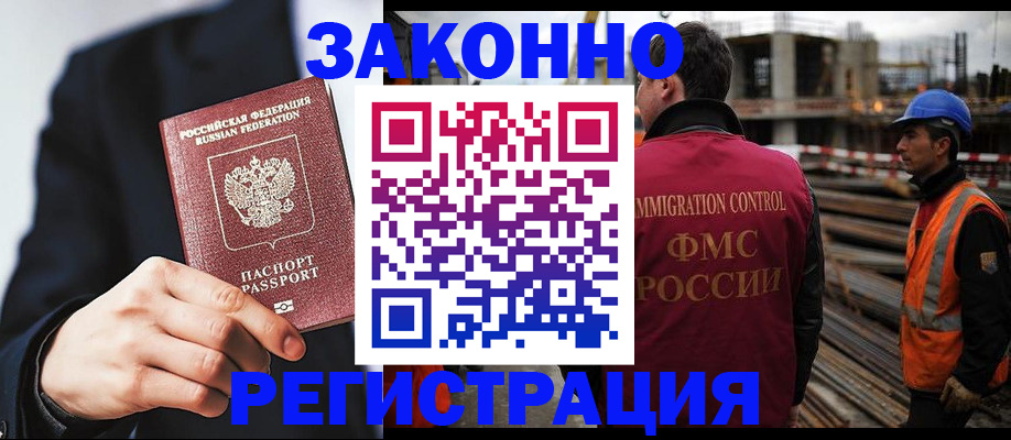 регистрация для дет. сада в Курганской области