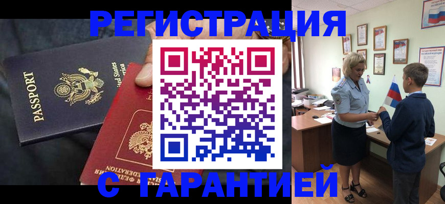 форма 3 в Курганской области